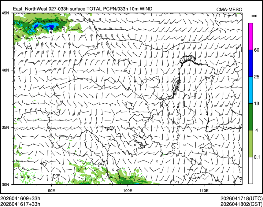 04/16 17时 +033小时