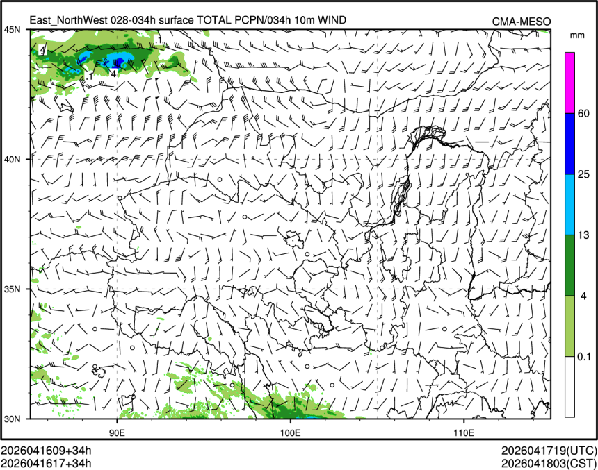 04/16 17时 +034小时