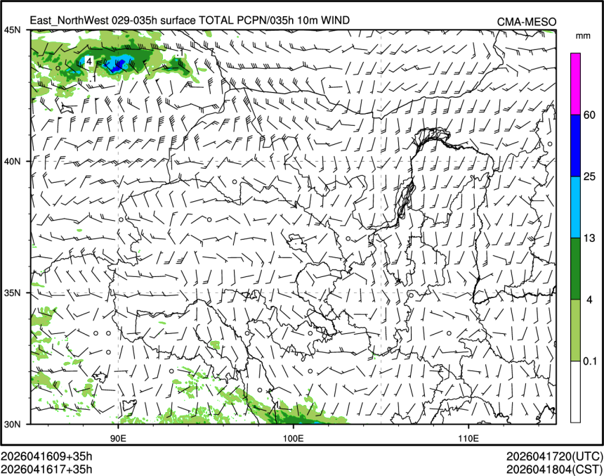 04/16 17时 +035小时