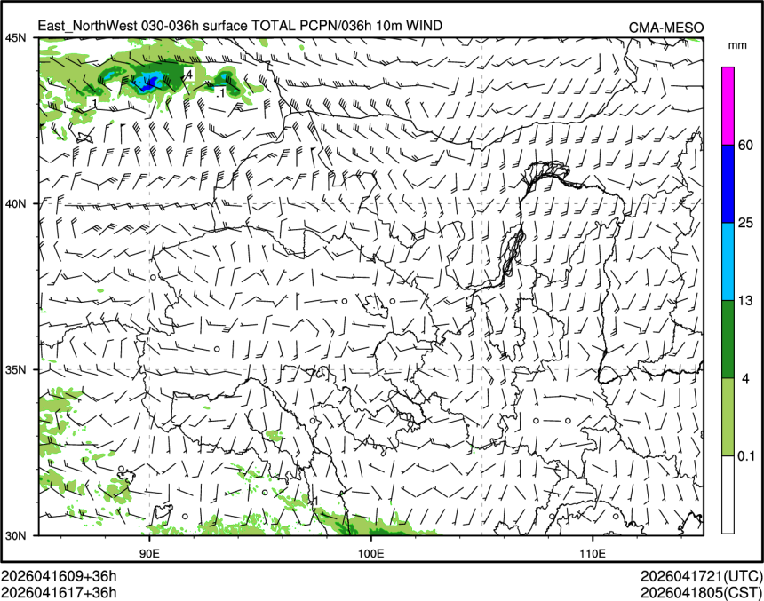04/16 17时 +036小时