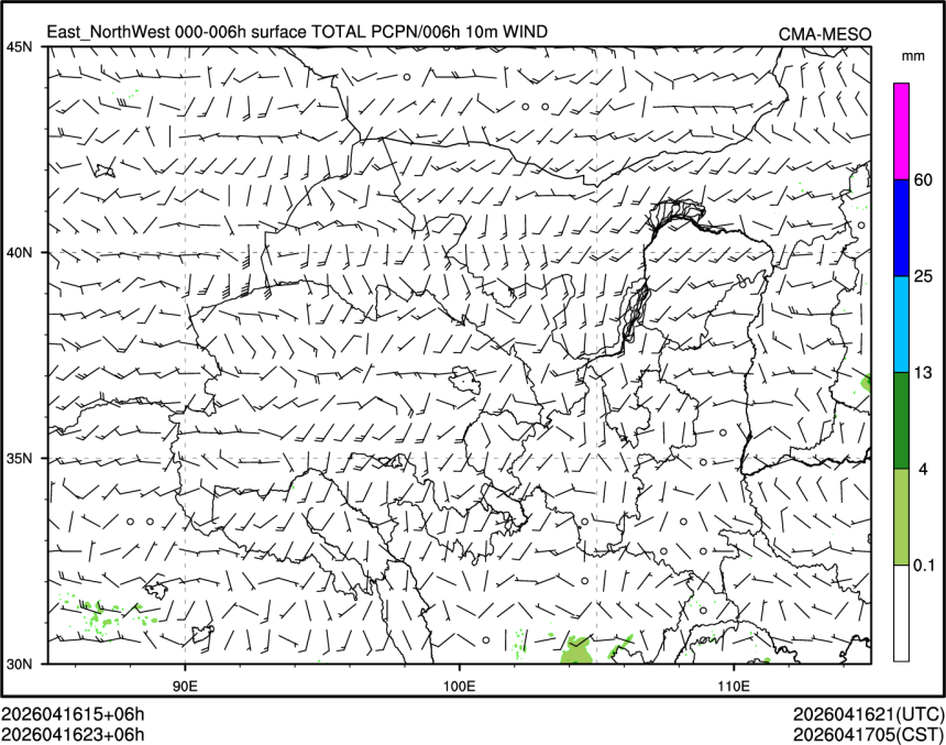04/16 23时 +006小时