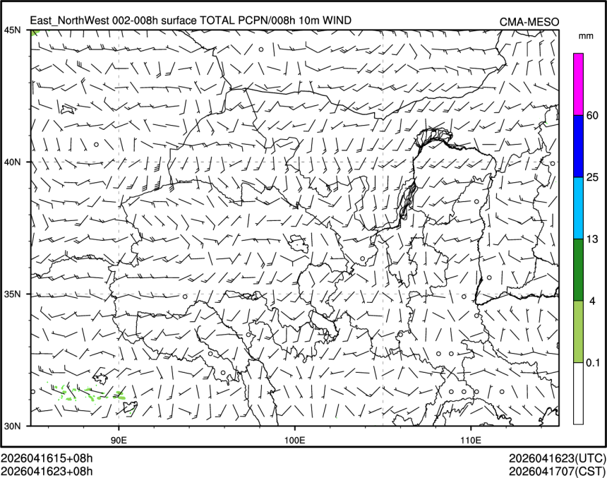 04/16 23时 +008小时