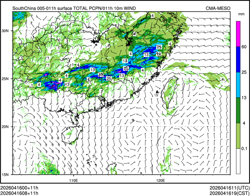 04/16 08时 +011小时