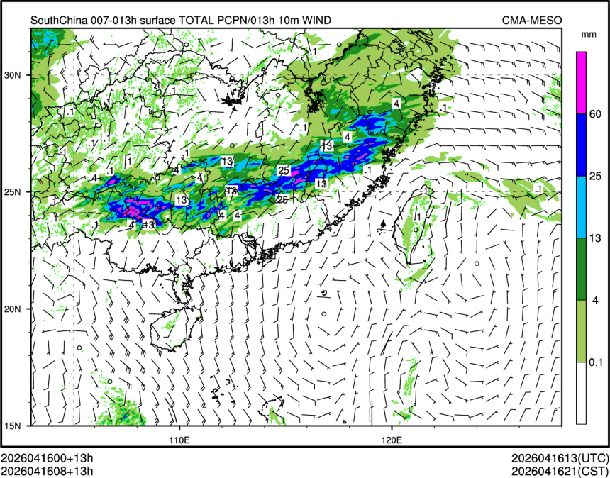 04/16 08时 +013小时