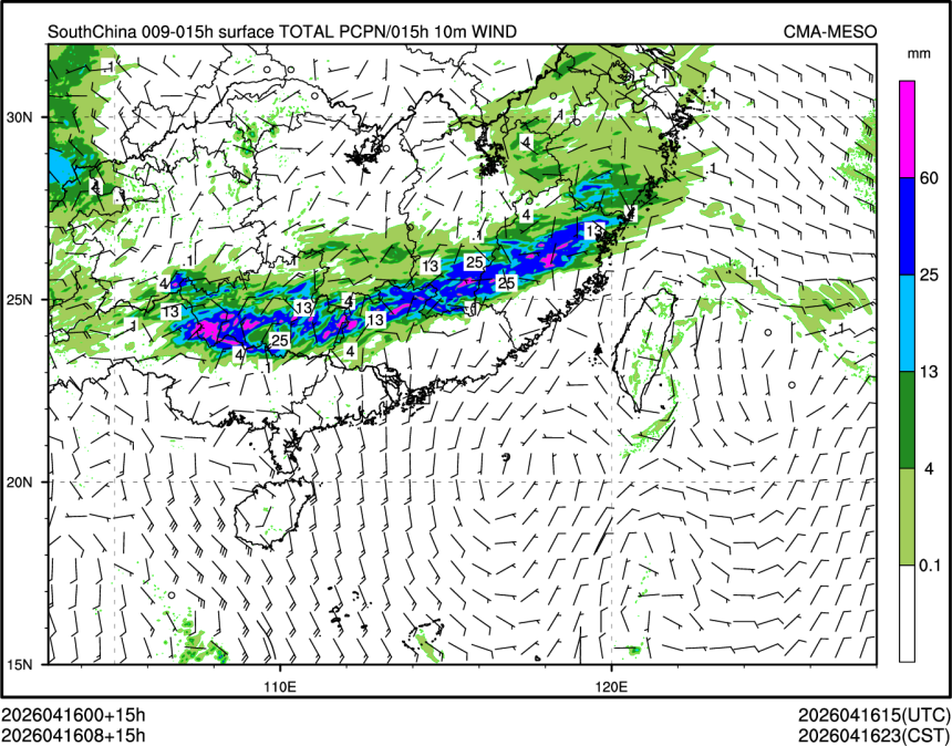 04/16 08时 +015小时