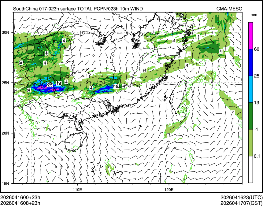 04/16 08时 +023小时
