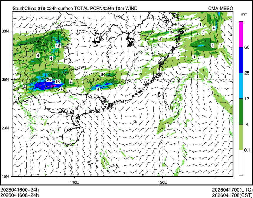 04/16 08时 +024小时