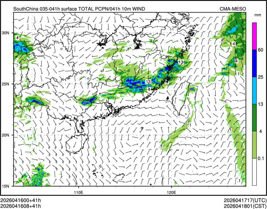 04/16 08时 +041小时
