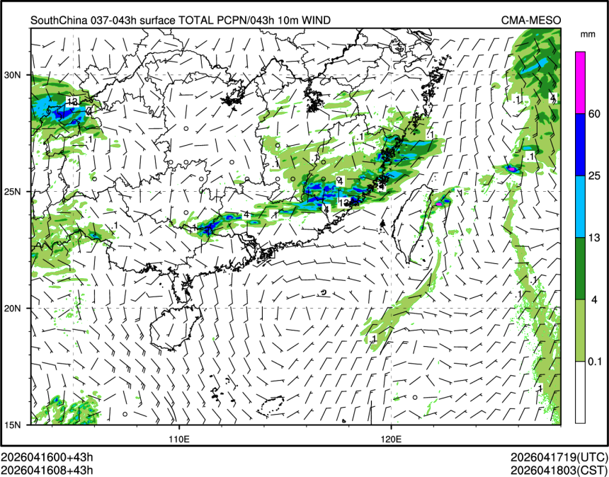 04/16 08时 +043小时