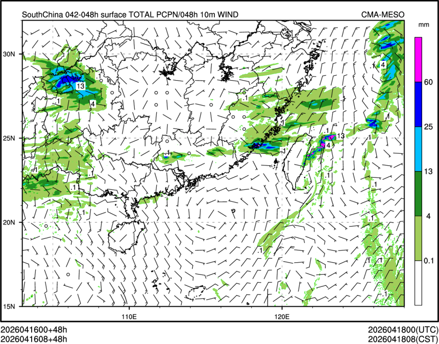 04/16 08时 +048小时