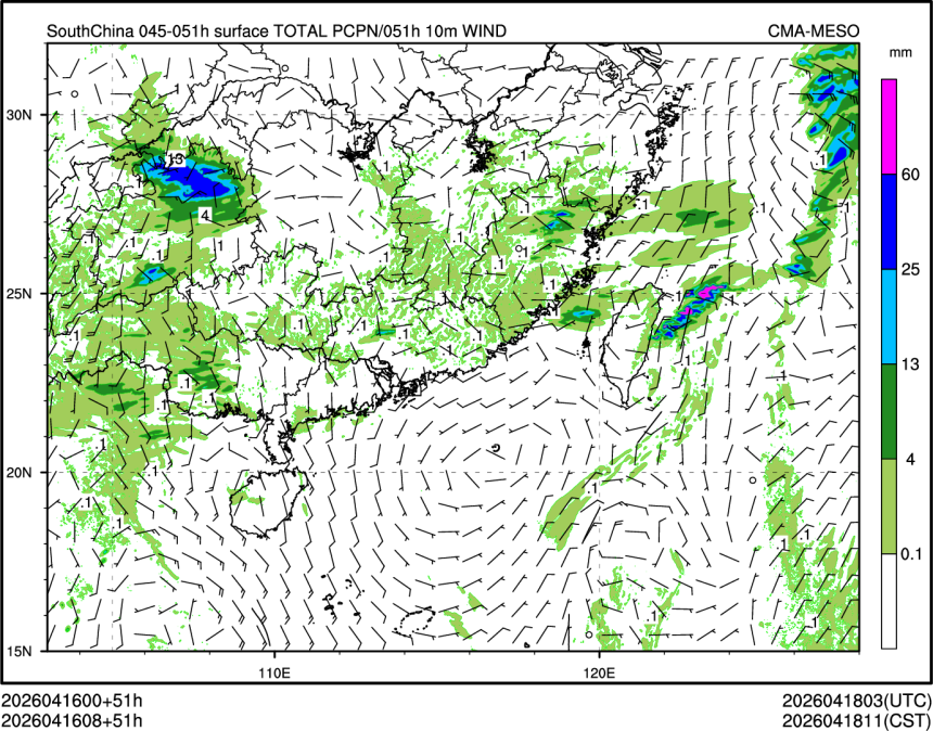04/16 08时 +051小时