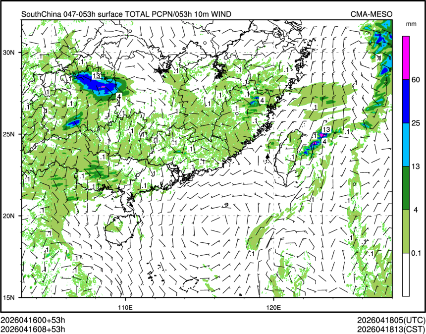 04/16 08时 +053小时