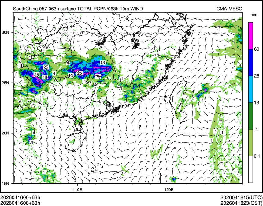04/16 08时 +063小时
