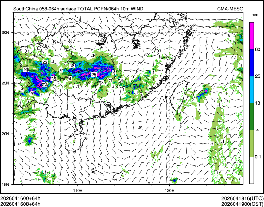 04/16 08时 +064小时