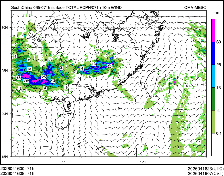 04/16 08时 +071小时