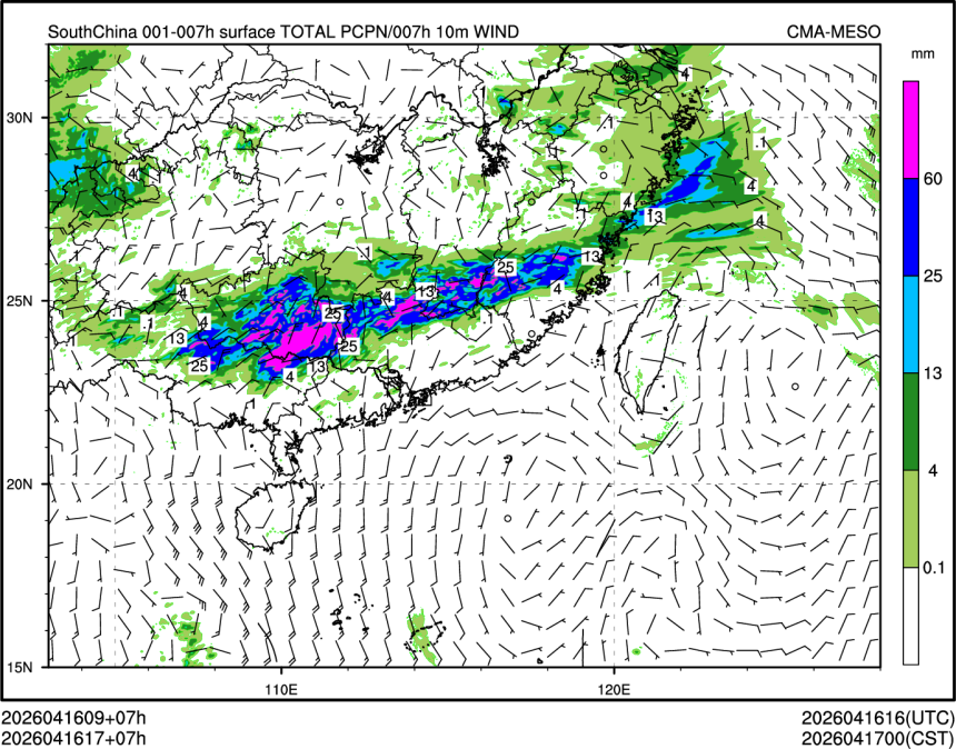 04/16 17时 +007小时