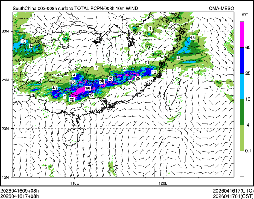 04/16 17时 +008小时