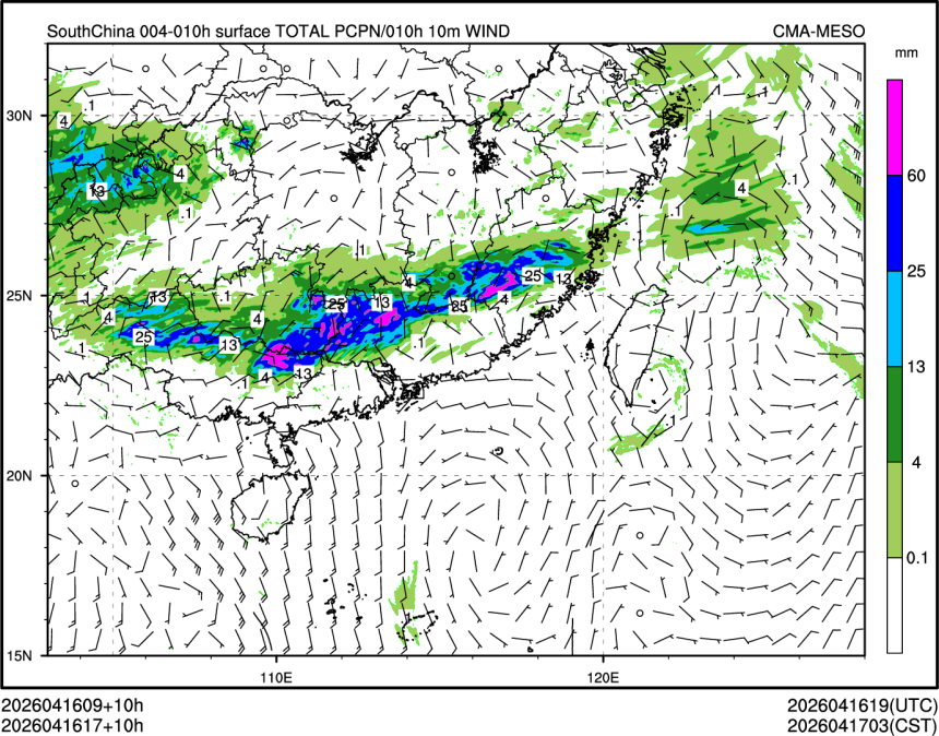 04/16 17时 +010小时
