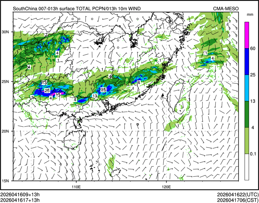 04/16 17时 +013小时