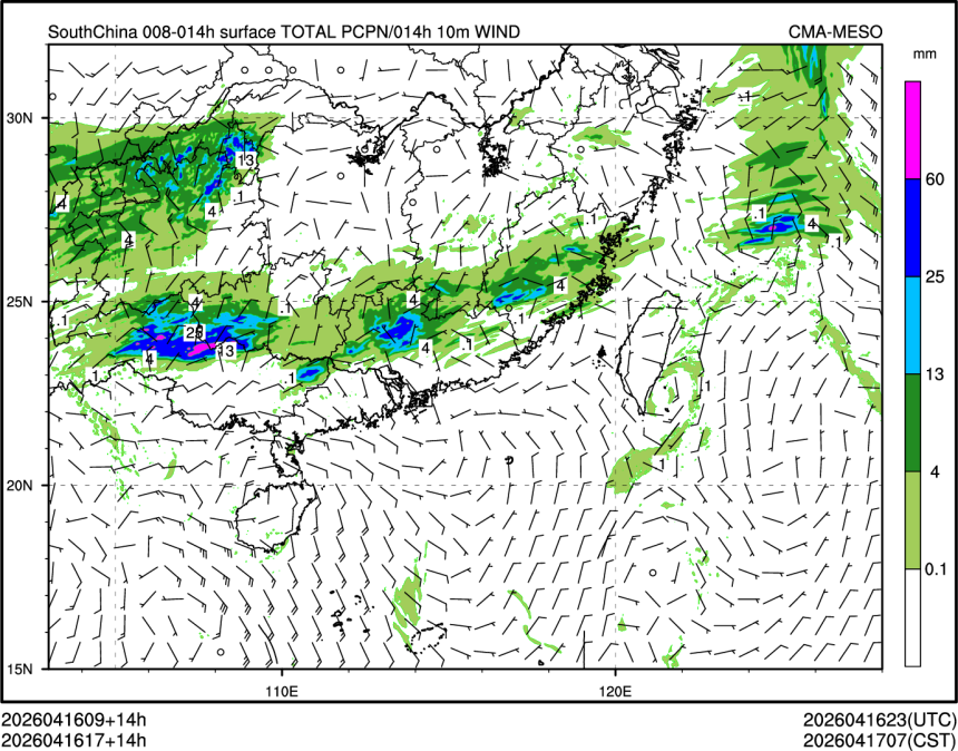 04/16 17时 +014小时