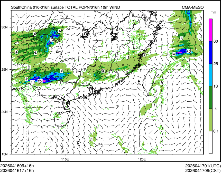 04/16 17时 +016小时