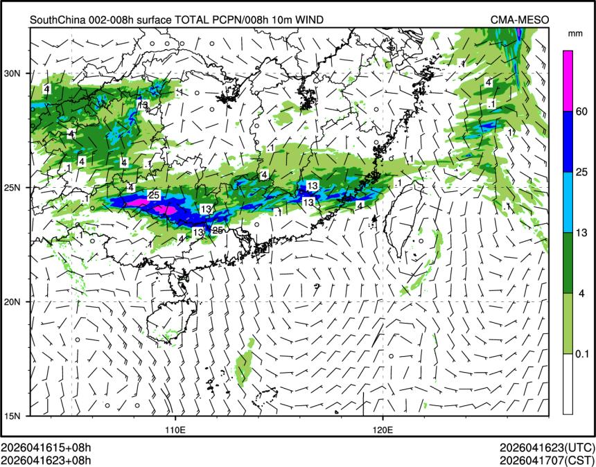 04/16 23时 +008小时