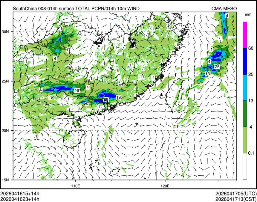 04/16 23时 +014小时