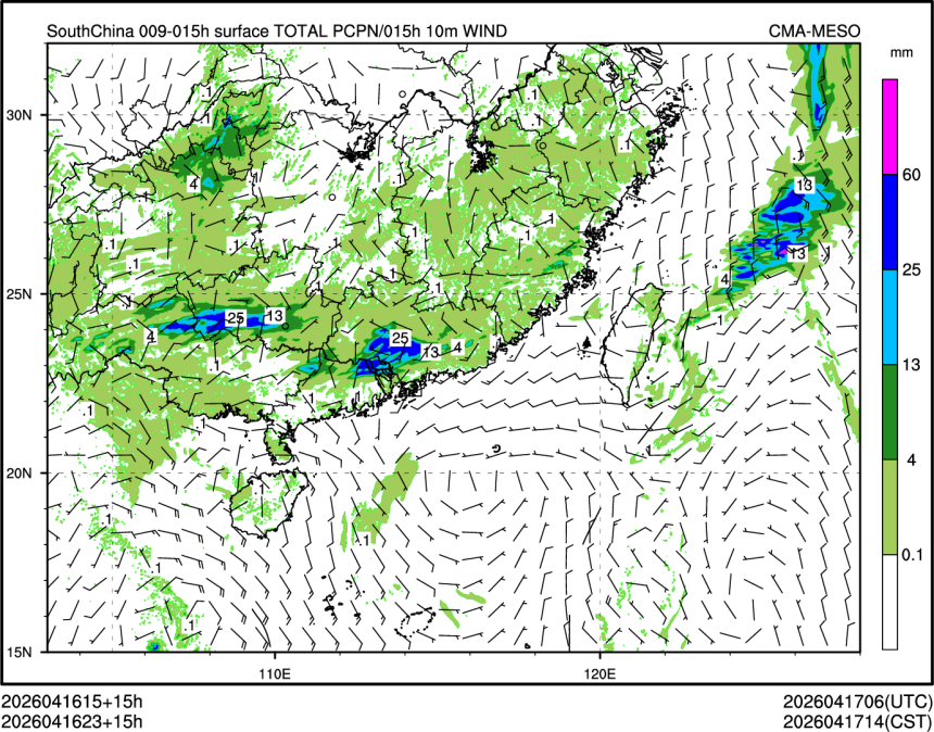 04/16 23时 +015小时