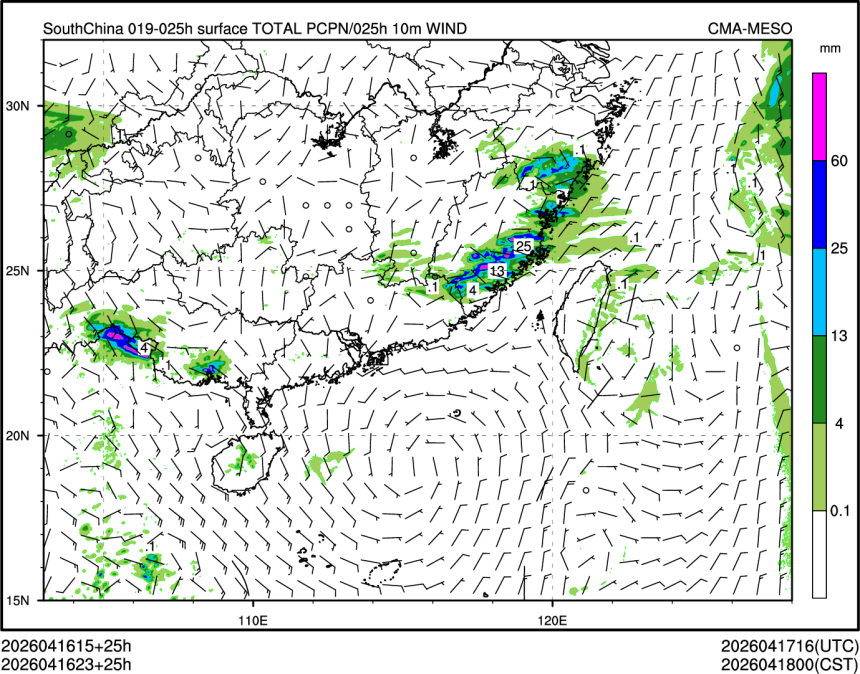 04/16 23时 +025小时
