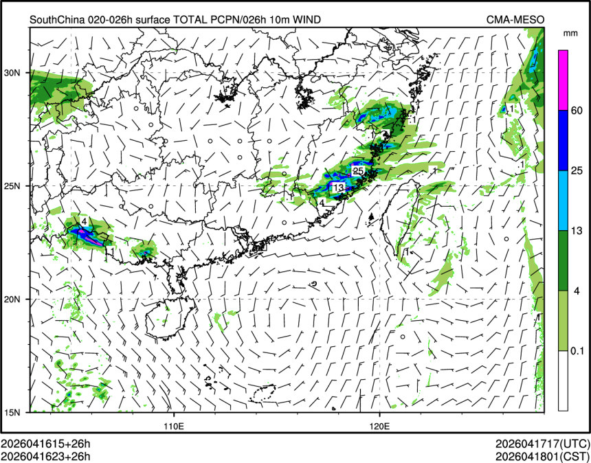 04/16 23时 +026小时