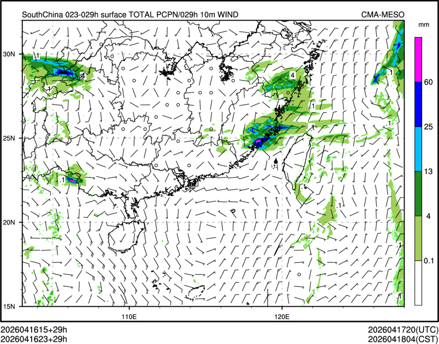 04/16 23时 +029小时