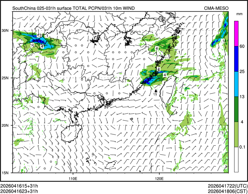 04/16 23时 +031小时