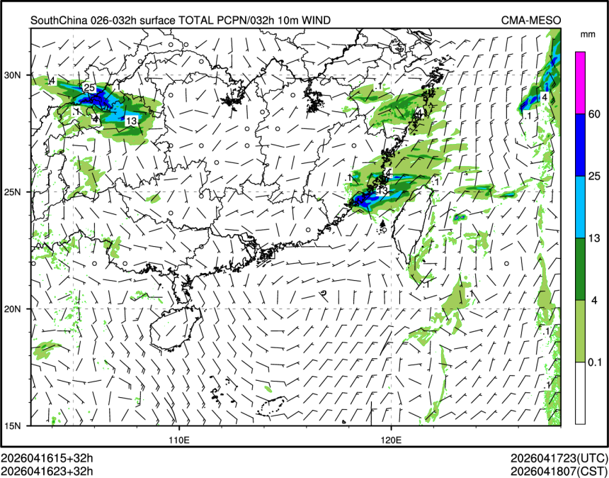 04/16 23时 +032小时
