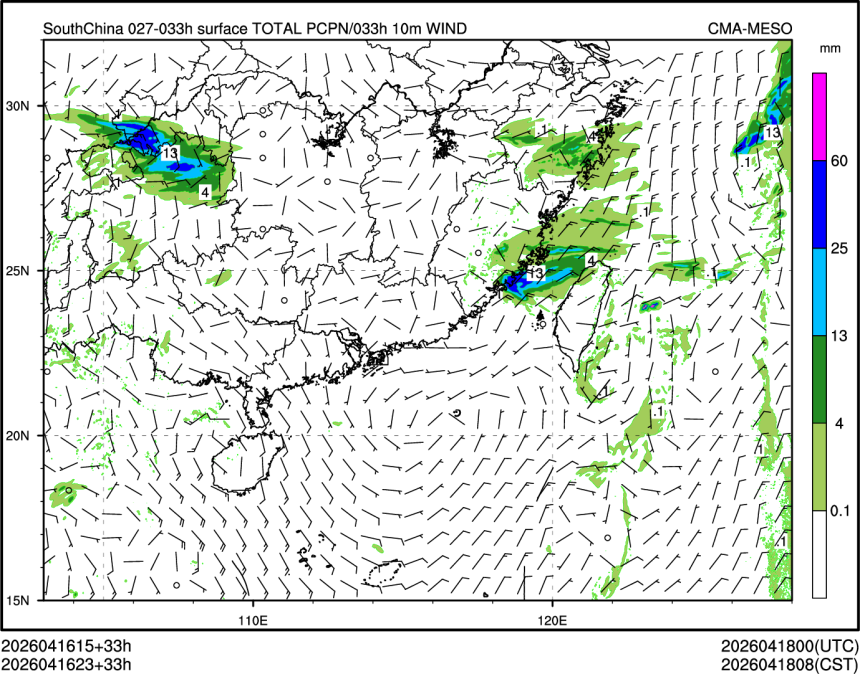 04/16 23时 +033小时