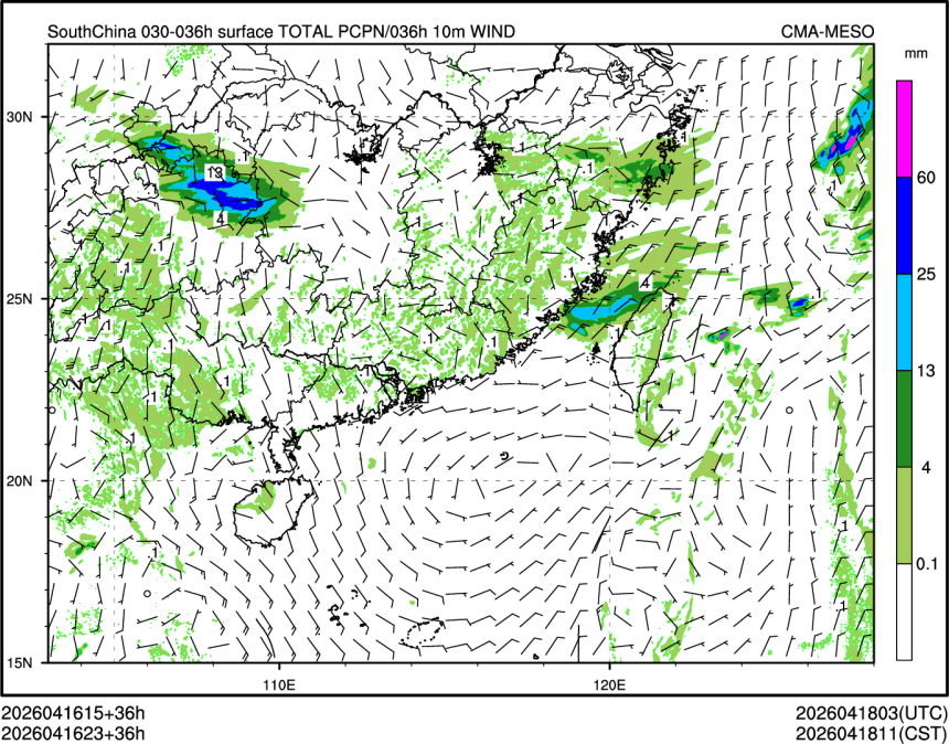04/16 23时 +036小时