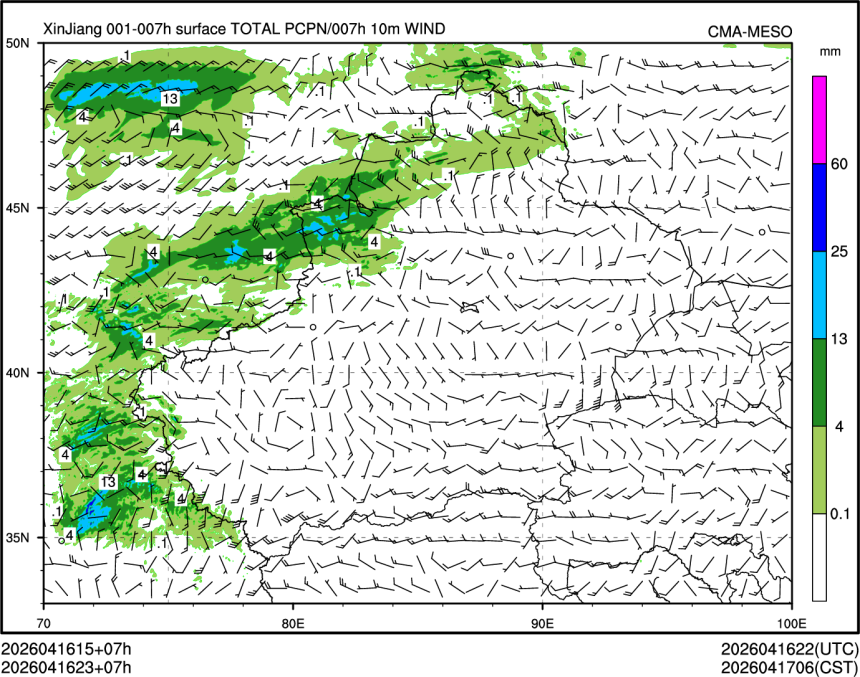 04/16 23时 +007小时