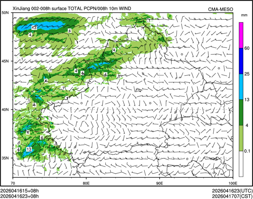 04/16 23时 +008小时