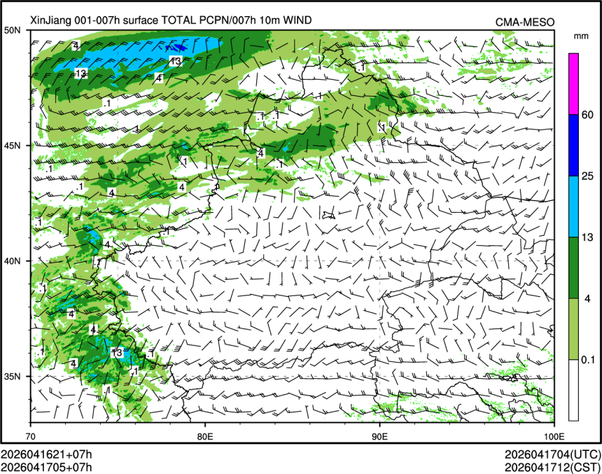 04/17 05时 +007小时