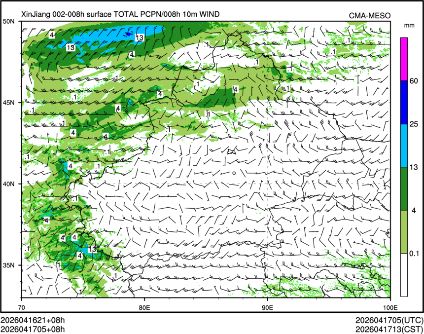 04/17 05时 +008小时