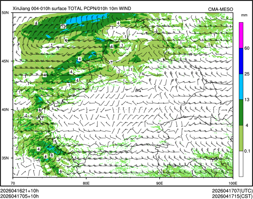04/17 05时 +010小时