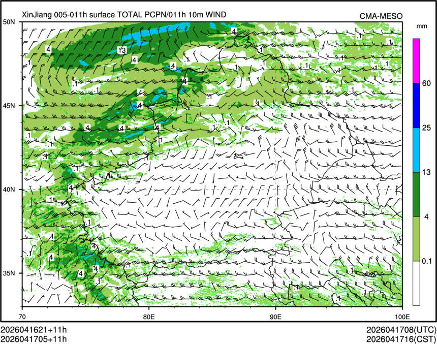 04/17 05时 +011小时