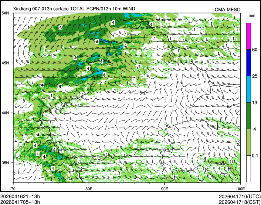 04/17 05时 +013小时