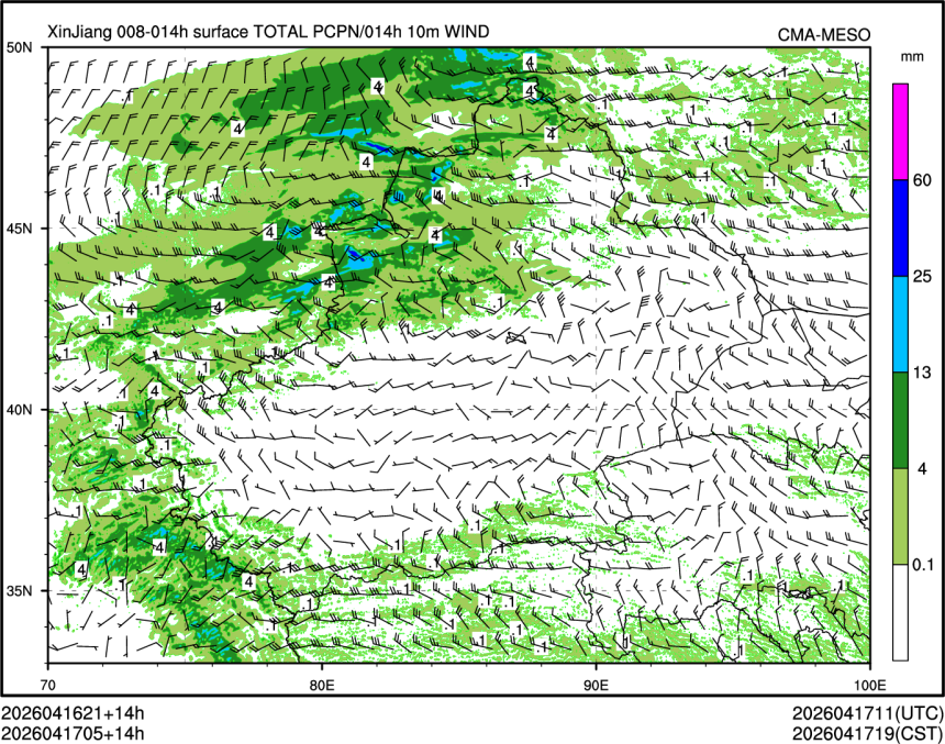 04/17 05时 +014小时