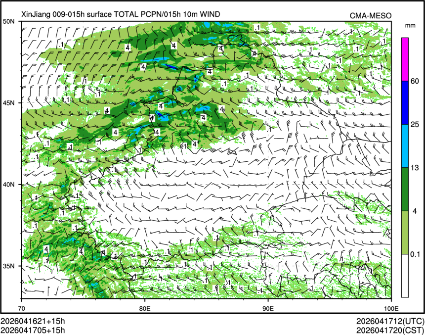 04/17 05时 +015小时