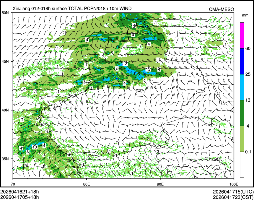 04/17 05时 +018小时