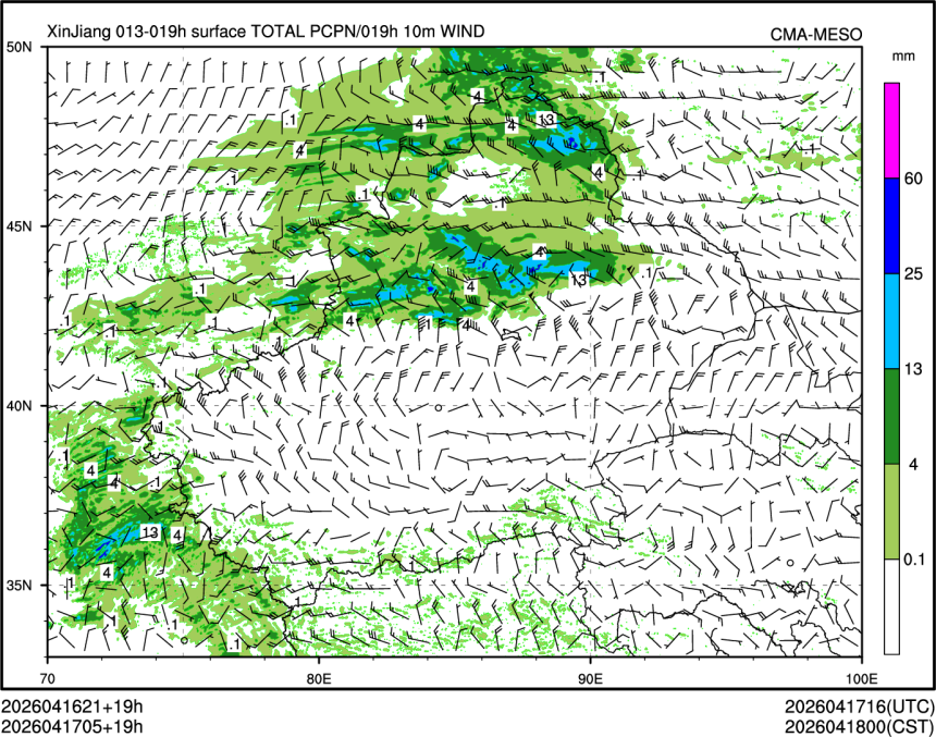 04/17 05时 +019小时