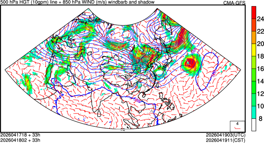 04/17 18时 +033小时