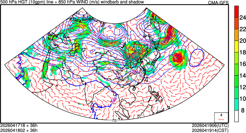 04/17 18时 +036小时