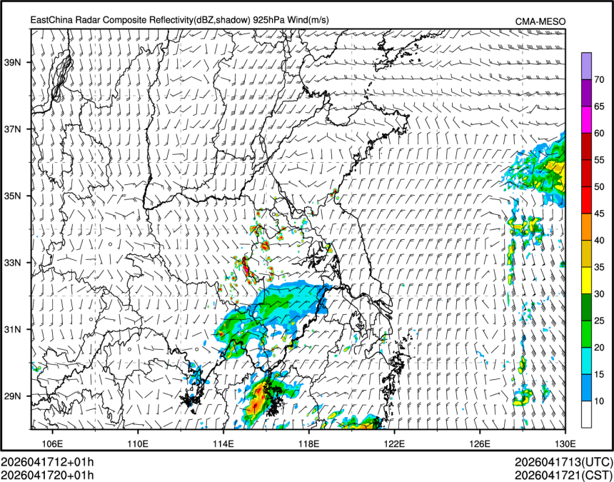 04/17 20时 +001小时