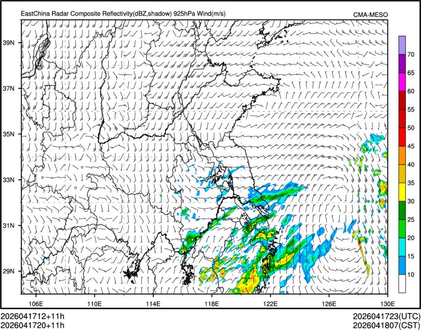 04/17 20时 +011小时
